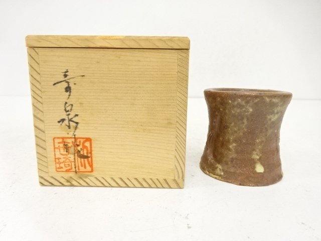 JAPANESE TEA CEREMONY / FUTAOKI LID REST / ARTISAN WORK 